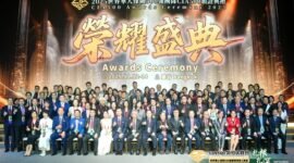 CIA500 Awards Ceremony 2025