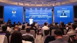 A results release event was held during the Annual Conference of Financial Street Forum 2025