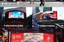 "World's Yiwu, City of Warmth & Integrity" Lights Up Global Landmarks
