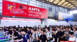 AMTS 2025 Onsite
